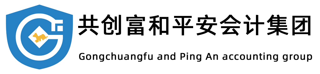 共创富logo