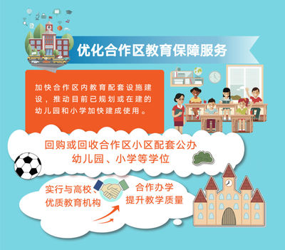 在横琴注册公司的老板们有福啦! 在横琴注册公司的老板们有福啦!